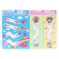 サンスター文具 知育ぬりえ はじめての めいろ MFS それいけ!アンパンマン 4880144A 1セット(1冊×10)（直送品）