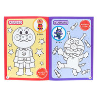 サンスター文具 知育ぬりえ もっと! ぬってみよう step2 MFS AP 4880146A 1セット(1冊×10)（直送品）