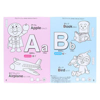 サンスター文具 知育ぬりえ もっと! ABC MFS それいけ!アンパンマン 4880149A 1セット(1冊×10)（直送品）