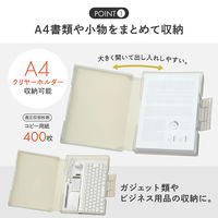 リヒトラブ Mutual ファイルケース ファイル コピー用紙400枚収納 A4 テラコッタオレンジ A2039-4 1冊（直送品）