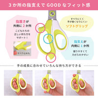 サクラクレパス 小学生文具はさみ グッとフィット!! GX152 1セット(1個×10)（直送品）