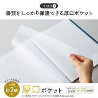 リヒトラブ Mutual クリヤーブック A4 60P ファイル 厚口ポケット アイボリー N2402-16 1冊（直送品）