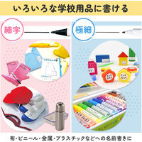 サクラクレパス マイネームツイン 10本組 YKT10-P 1セット(1個×5)（直送品）