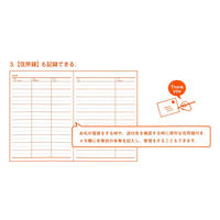 ダイゴー おつきあい帳 A5 ビニールカバー付き レッド J1400 1セット(1冊×2)（直送品）