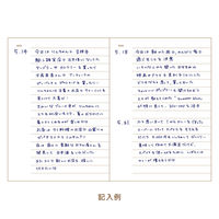 ダイゴー イージージャーナル B7 アイボリー R2275 1冊（直送品）