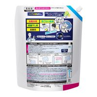 ハミング 消臭実感 汗・脂臭タイプ クリアシトラス 詰め替え 2130g 1セット(1個×4) 柔軟剤 花王