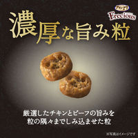 グラン・デリ フレシャス 10歳以上用 お肉たっぷり 小粒 チキン＆ビーフ入り 国産 3.6kg（450g×8袋入）ドッグフード