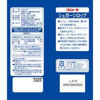 東京めいらく スジャータ シュガーシロップ 9g 1セット(50個入×6)