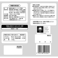 東京めいらく スジャータ コーヒーフレッシュ SJポーション 3ml 1セット(50個入×3)