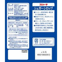 東京めいらく スジャータ シュガーシロップ 9g 1セット(20個入×5)