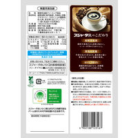 東京めいらく スジャータR コーヒーフレッシュ 4.5ml 1セット(40個入×3)