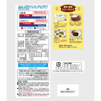 東京めいらく スジャータ コーヒーフレッシュ 低カロリー 5ml 1セット(18個入×10)