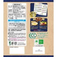 東京めいらく スジャータP コーヒーフレッシュ 誕生花シリーズ ECO 4.5ml 1セット(18個入×10)