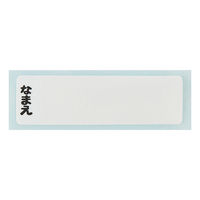 スケーター RBF3AN ふわっとフタタイトランチボックス角型 【パペットスンスン】 727948-RBF3AN 1個（直送品）