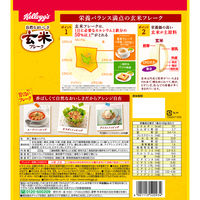 玄米フレーク　２００ｇ　６袋　日本ケロッグ　シリアル