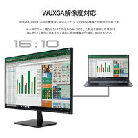 JAPANNEXT 24インチ 液晶ディスプレイ JN-IPS24WX-C6 1台（直送品）