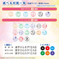 シヤチハタ ネーム9 MO式 プー2 XL-9/CADP2(MO) 1個（直送品）