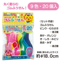 トーヨー ゴムふうせんセット KL 9色 20個入 200442 1セット(1セット×5)（直送品）