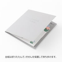 デザインフィル 付せん紙 型抜き 花畑柄 20枚入 19103006 1セット(3個)（直送品）