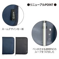 エムプラン ラウンドジップ ブックカバーN A5判サイズ ブラック 114042-15 1個（直送品）