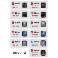 アップルウォッチ フルカバー [46mm] 耐衝撃PCフレーム 指紋防止 防水 ブラック AW-25AFCGEBK エレコム 1個（直送品）
