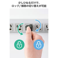 延長コード 電源タップ 3ピン 10個口 2m マグネット 雷ガード 抜け止め 一括スイッチ ECT-4520WH エレコム 1個（直送品）