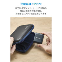 USB充電器 70W USB-C×2 A×1 AdjustCharge搭載 ミッドナイト EC-AC12770MN エレコム 1個（直送品）