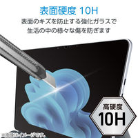 dynabook K11 11.6インチ 用 液晶保護 ガラスフィルム 高透明 EF-CBDYK11FLGG エレコム 1個（直送品）