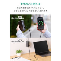 コンセント一体型 モバイルバッテリー 10000mAh 2ポート 残量表示 ミッドナイト EC-C48LMN エレコム 1個（直送品）