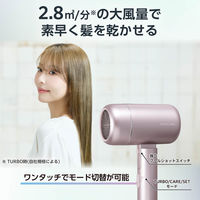 ドライヤー 大風量 速乾 プロテクトイオン 低温ケアモード搭載 ヘアドライヤー 軽量 ピンク TD462A-P テスコム 1個（直送品）