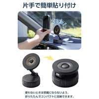 車載 スマホホルダー スタンド マグネット MagSafe対応 真空吸着ゲル吸盤 PWCARS16BK エレコム 1個（直送品）