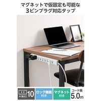 延長コード 電源タップ 3ピン 10個口 5m マグネット 抜け止め 2ピン変換アダプター付 T-H31050NM エレコム 1個（直送品）