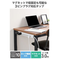 延長コード 電源タップ 3ピン 10個口 3m マグネット 抜け止め 2ピン変換アダプター付 T-H31030NM エレコム 1個（直送品）
