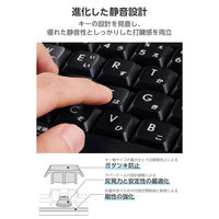 ワイヤレスキーボード 静音 テンキー付き 2.4GHz無線 USBレシーバー ブラック TK-QT11FDMABK エレコム 1個（直送品）