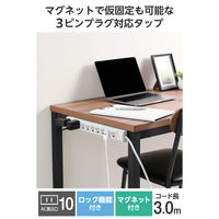 延長コード 電源タップ 3ピン 10個口 3m 一括スイッチ マグネット 2ピン変換アダプター付 T-Y133DA エレコム 1個（直送品）