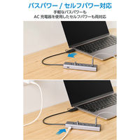USBハブ USB-A×4 USB-C×3 USB 5Gbps セルフパワー・バスパワー U3HC-T070SV エレコム 1個（直送品）