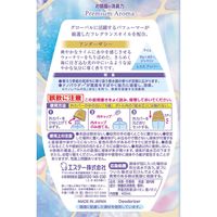 お部屋の消臭力 プレミアムアロマ 玄関 リビング用 部屋用 アンダーザシ 400mL 1セット（1個×3） 消臭 芳香剤 エステー