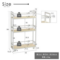タマリビング カジュアリー スリムワゴン カジュアリー 幅158×奥行530×高さ840mm ホワイト/ホワイトアッシュ 1台（直送品）