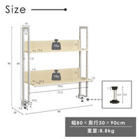 タマリビング デスクラック カジュアリー WH/NA 50006354 1台（直送品）