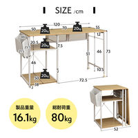 タマリビング カジュアリー 折りたたみデスク カジュアリー 幅1200×奥行550×高さ730mm ブラック/ブラウン 1台（直送品）