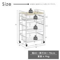 タマリビング カジュアリー キッチンワゴン カジュアリー 幅450×奥行300×高さ700mm ホワイト/ナチュラル 1台（直送品）
