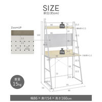 タマリビング カジュアリー マルチデスク カジュアリー 幅860×奥行540×高さ1600mm ブラック/ブラック 1台（直送品）