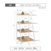 タマリビング カジュアリー マルチラック カジュアリー4段 幅600×奥行540×高さ1280mm ブラック/ブラック 1台（直送品）
