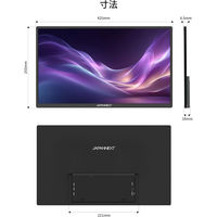 JAPANNEXT 18.5インチ ワイド モバイルディスプレイ JN-MD-IPS185F 1台（直送品）