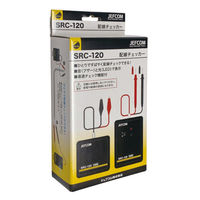 ジェフコム 配線チェッカー SRC-120 1個（直送品）
