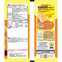 スナック菓子食べきりサイズ サクポテコンソメ風味 48g 1セット（1個×12）