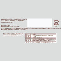 やおきん　きなこ棒　1セット（30本入）