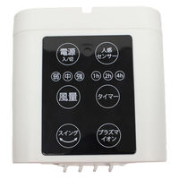 大進 プラズマイオン 人感消臭タワーファン HMJ-01 1台（直送品）