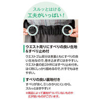 ケアファッション おしりスルッとサラやわパンツ チャコール 3L W018211795 1着（直送品）