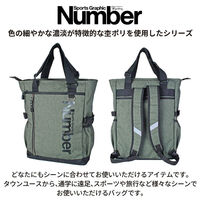 スワン Number トートリュック 61005 22L ブラック 1個（直送品）